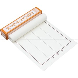 Koubai-do Calligraphy ajiki ajiki for Beginning Writing Chiba