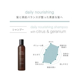 john masters organics C&G Shampoo 236ml