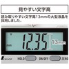 Shinwa Sokutei Digital Caliper 19817 Capital Letter 2 5.9 inches