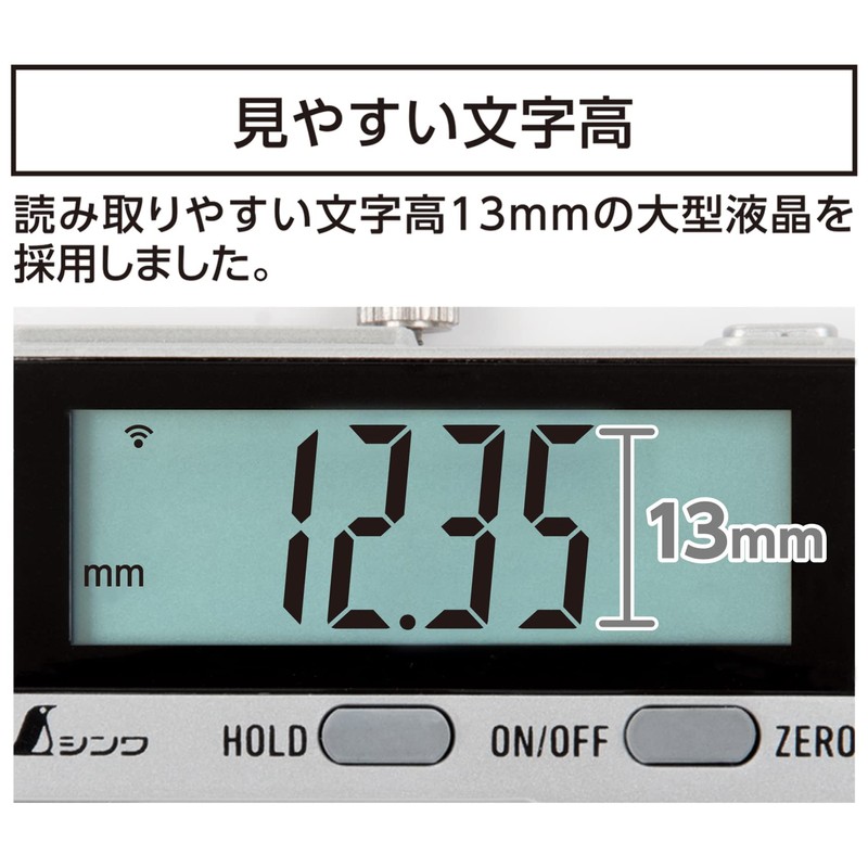 Shinwa Sokutei Digital Caliper 19817 Capital Letter 2 5.9 inches