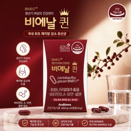 Bienal Queen BNR17 Menopausal Lactobacillus 400mg x 60 capsules 1 box / 비에날 퀸 BNR17 갱년기유산균 400mg x 60캡슐 1박스