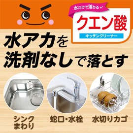 LEC Gekiochi-kun Citric Acid Kitchen Cleaner, Citric Acid Formulated Sponge, Can be used quickly for unpleasant stains