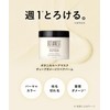 BOTANIST | Hair Mask Deep Damage Repair