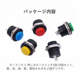 YFFSFDC Push Button Switch SPST Moment Push Button Switch 6A/125V Universal Switches for Cars and Small Appliances, 5 Colors, Set of 10