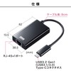 Sanwa Supply USB-C VLAN4BKN USB 3.2 Type C to LAN