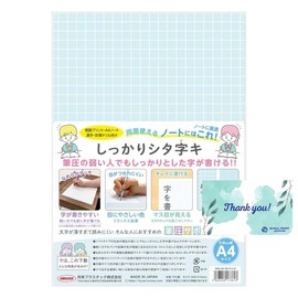 Kyoei Plastic Underlayment SHS-A4-04 [A4] Solid a-shaped Ramune Blue Light Blue RPJ Set