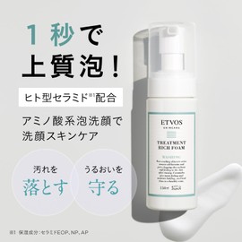 ETVOS Treatment Rich Foam Refill 130ml