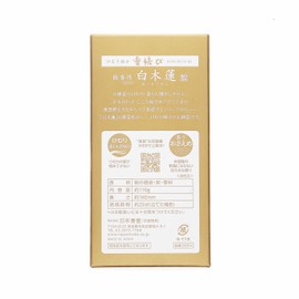 Incense Knot Slightly Scented White Lotus Roses