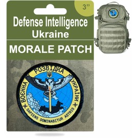 RedheadedTshirts - Defence Intelligence of Ukraine Morale Patch - Ukraine Military Tactical Patch for Army Gear, Backpacks & Plate Carriers - Made in The USA - Hook & Loop 2x3 Morale Patches