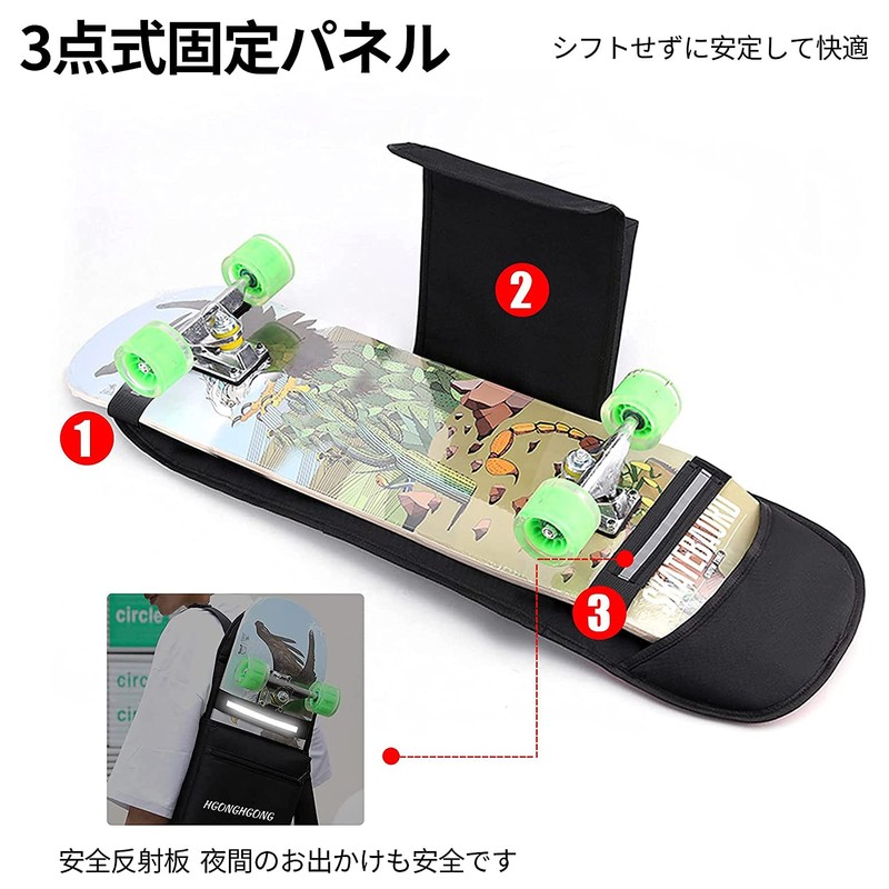 HG HGONG HGONG Skateboard Backpack, Skateboard Bag, Nylon Bag, Skateboard