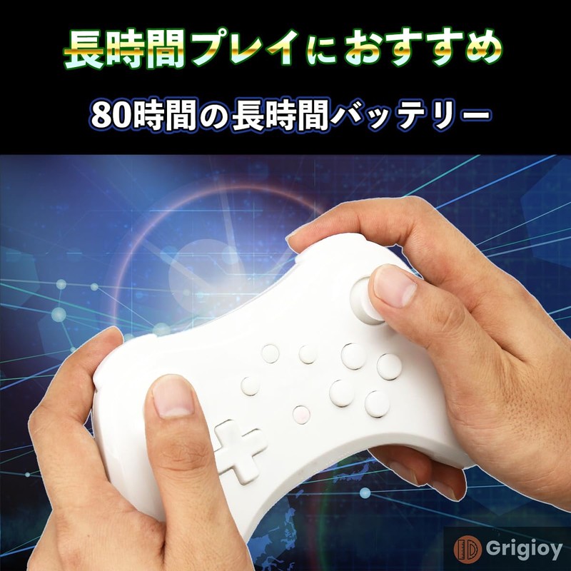【Grigioy】 WiiU PRO 互換 コントローラー 振動機能付き WiiU専用 ワイヤレスコントローラー (ブラック)