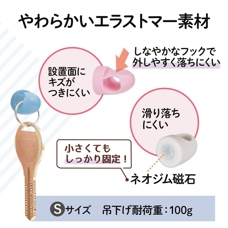 PLUS CP-004MH 80392 x 2 Strong Mini Magnets, Hook Type,