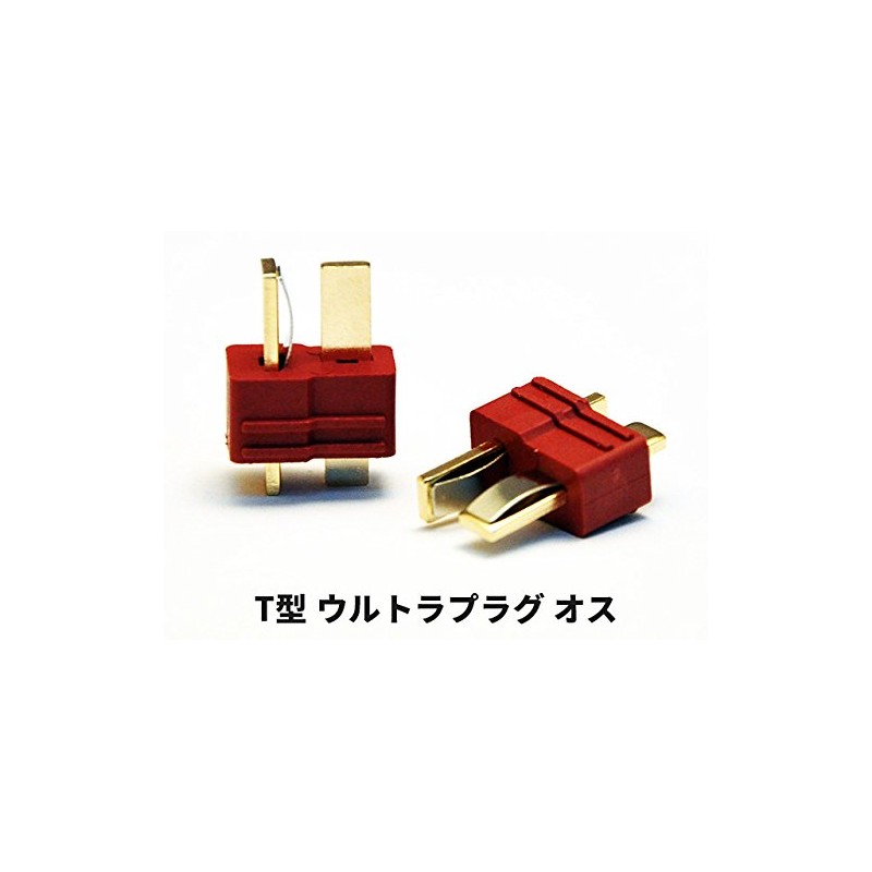 AMASS T型ウルトラプラグオスメス1セット（グリップ付き）