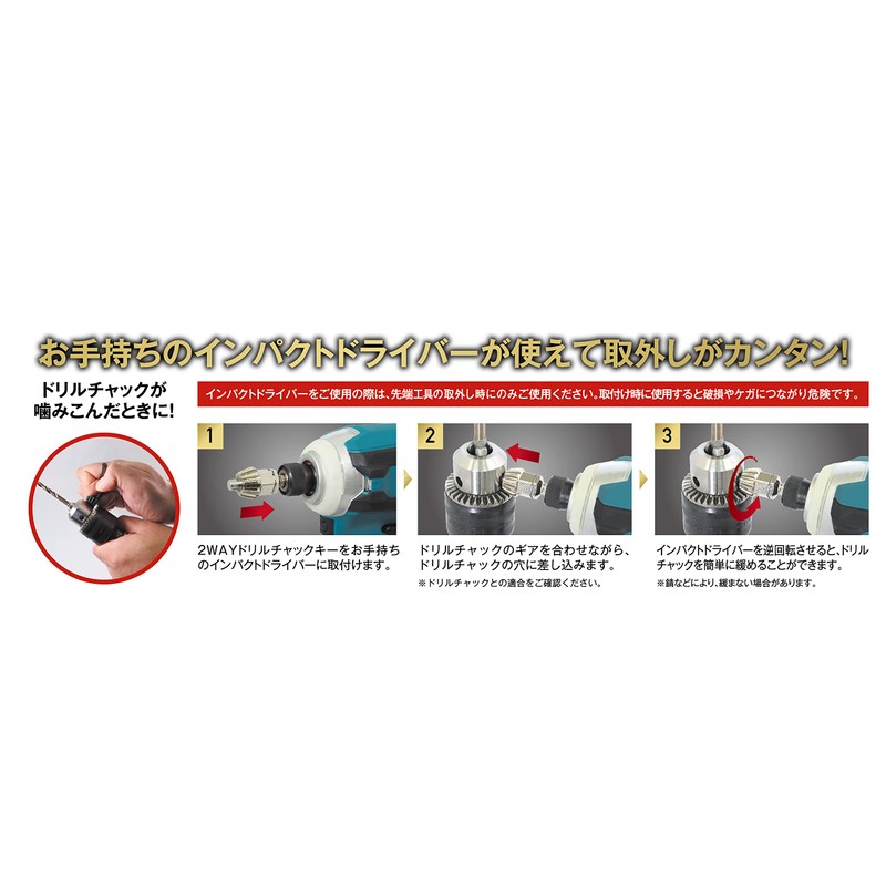 Ichinen Access MUST TOOL Bit Socket IM-4WDL QC Drill Chuck
