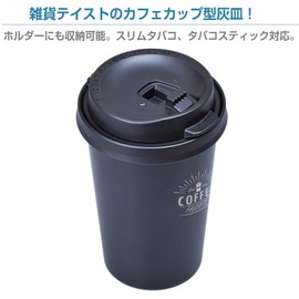 SEIWA WA54 Caffe Ash Tray Car Supplies
