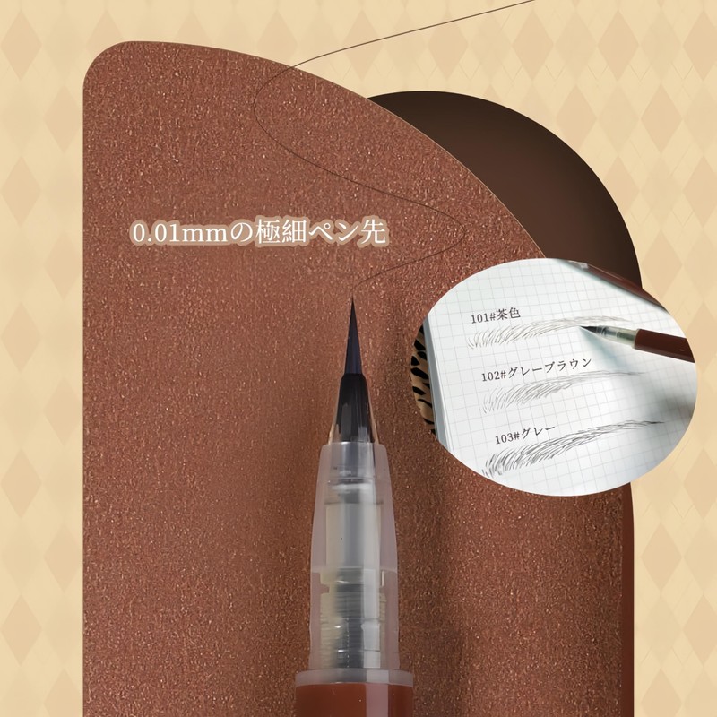 UNYOKE Ultra-Fine Liquid Eyebrow Pencil, Clear Eyebrow Pencil, Natural Color,