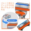 12 Piece Razor Replacement Blade Compatible Orange Shaver Fusion Replacement