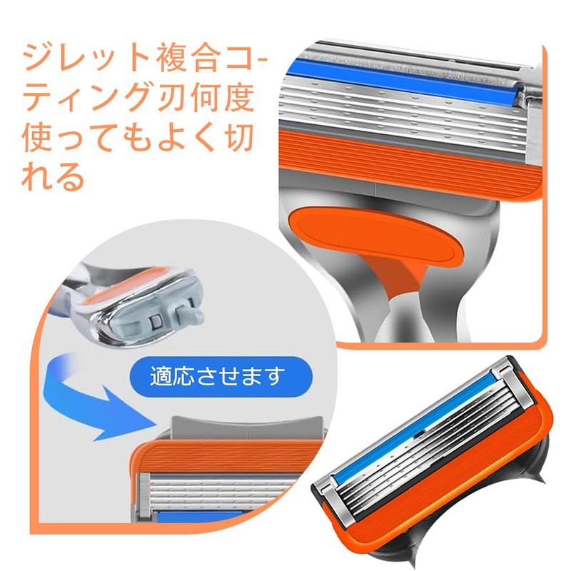 12 Piece Razor Replacement Blade Compatible Orange Shaver Fusion Replacement