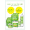 cocowell (ココウェル) Organic Extra Virgin Coconut Oil, 12.6 oz (360