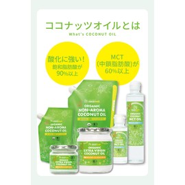 cocowell (ココウェル) Organic Extra Virgin Coconut Oil, 12.6 oz (360 g), Organic JAS Low Temperature Expeller Method