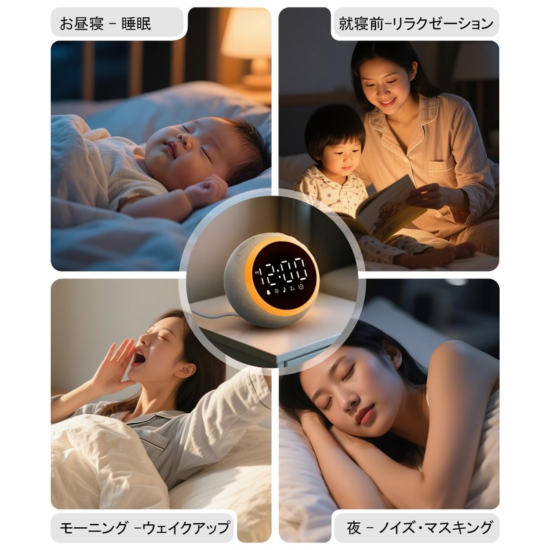 OSTONG White Noise Machine, For Babies, 25 Healing Sounds, Alarm