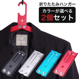 Goods Land GD-ORIHAN-2SET-BK-BK Folding Hanger, Foldable, Stylish, For Travel, Aluminum, Camping, Travel, Small, Portable, For Business Trips,