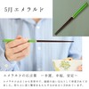 FlaColle Chopsticks Moon May Emerald Choose Your Birth Month Chopsticks