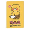 Towayusanghoe Ttowayu Wedding Tattoo Tattoo Scar Covering Options / 또와유
