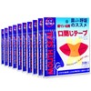 大容量300枚入 口テープ いびき防止テープ 鼻呼吸テープ いびきを減らし 喉の痛みを防ぎます 口臭を改善 いびき防止グッズ 口呼吸防止テープ 鼻呼吸促進