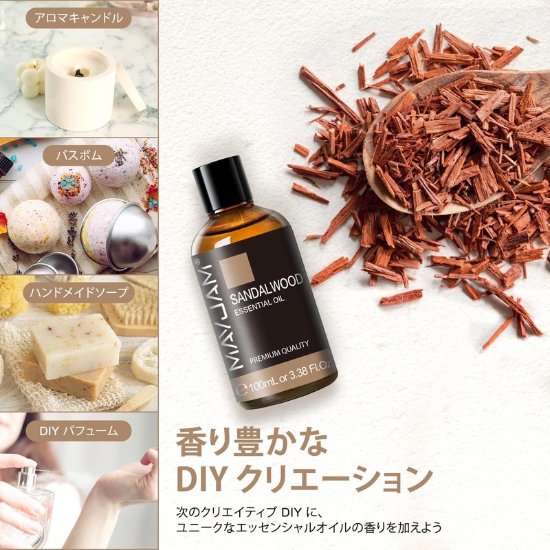 MAYJAM Essential Oil Sandalwood 100ml Aroma Oil Natural Sandalwood Oil