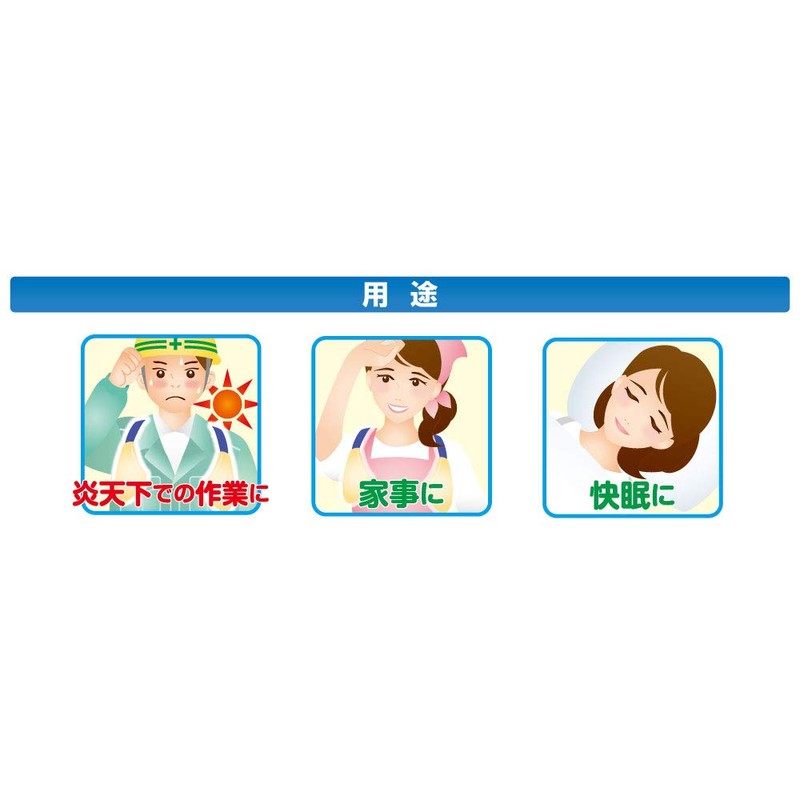 WIL2A-24 Underarm Cooling Armpit Ice Cream Adult 2A Unisex