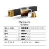 Nespresso Volute RO-E05K21 5-Piece Set (50 Cups) Original Exclusive Capsules