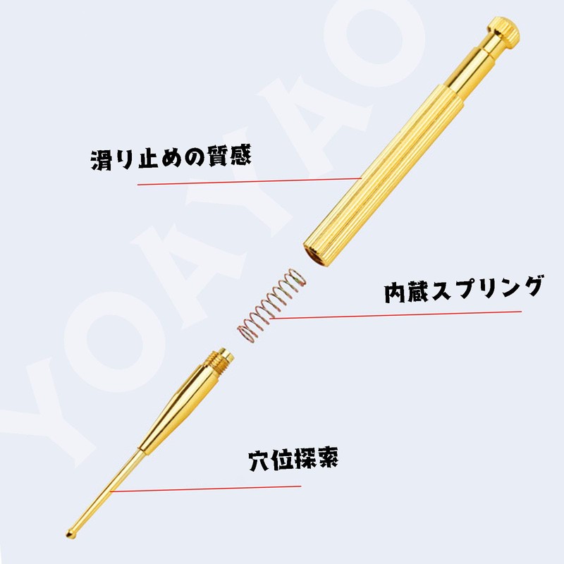YOAYAO Face Pointer, Spring Loaded Brass Ear Urn Stick, Press