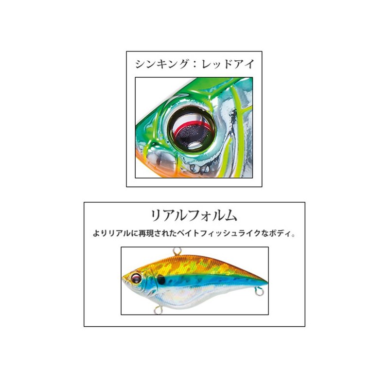 DUEL(デュエル) ルアー ハードコア バイブ 70S 70mm HHT