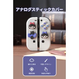 YOCORE Joy-Con Dedicated Directional Key Cover & Stick Cover Set, Compatible with Switch/Switch Organic EL Models Joy-Con, Easy to Install, Anti-Slip, Analog Stick Cover, Joycon Cover, Thumb Grip Cap