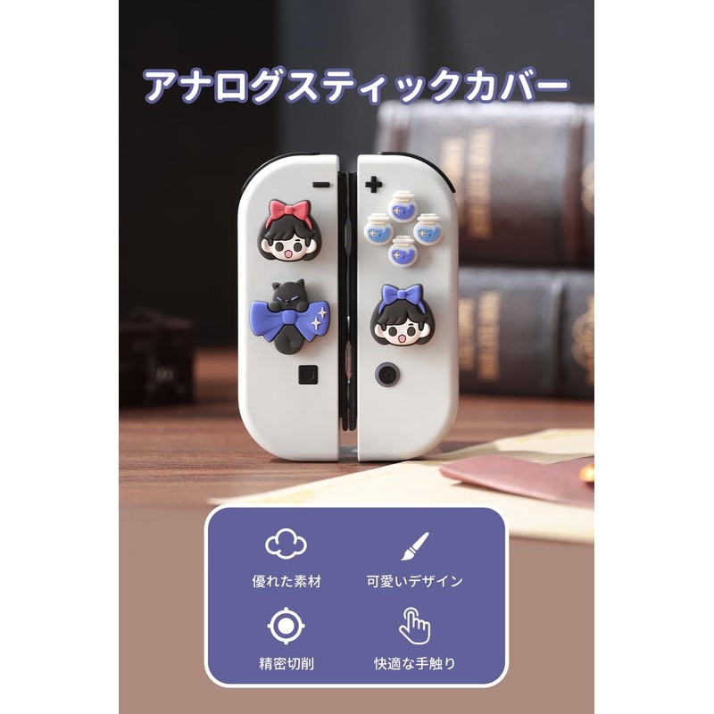 YOCORE Joy-Con Dedicated Directional Key Cover & Stick Cover Set,