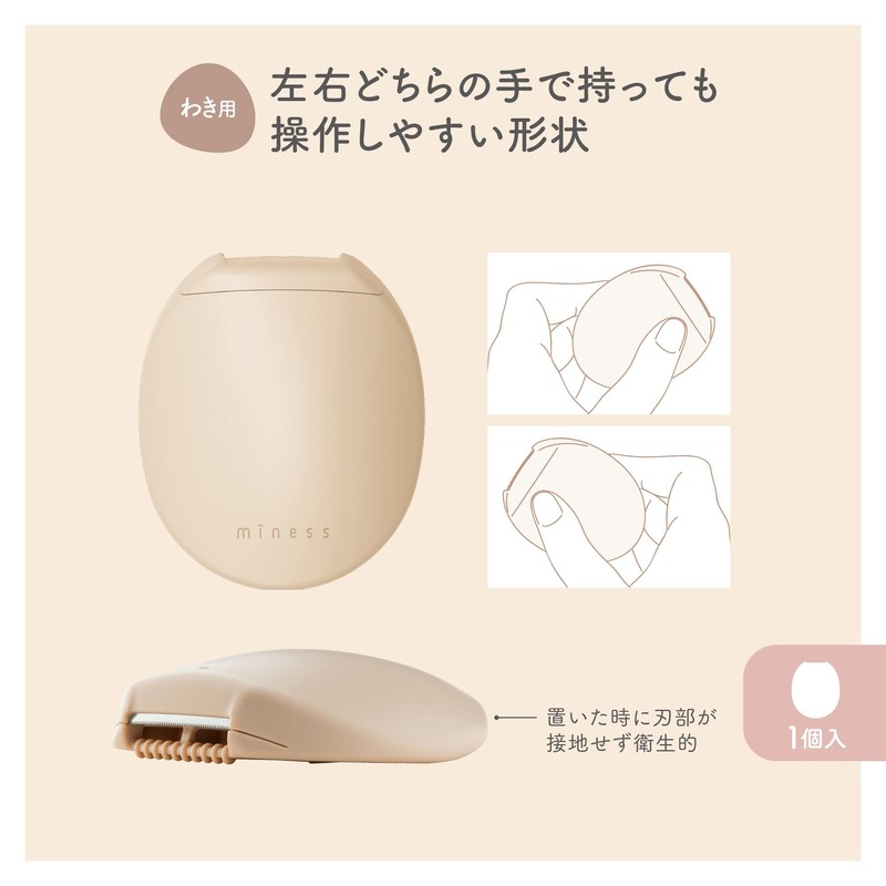 Kai Miness GA0133 Miness Razor Armpit Female Unwanted Hair Compact