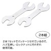 Hozan Stepped hub cone wrench set, C-503