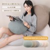 JEMA ジェマ Marshmallow Body Pillow, Round Cushion, Springy Cushion, Puffy,