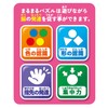 Joy Palette Anpanman Brain Round Puzzle