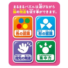 Joy Palette Anpanman Brain Round Puzzle