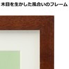 HAKUBA MM-01 Wood Frame, browns