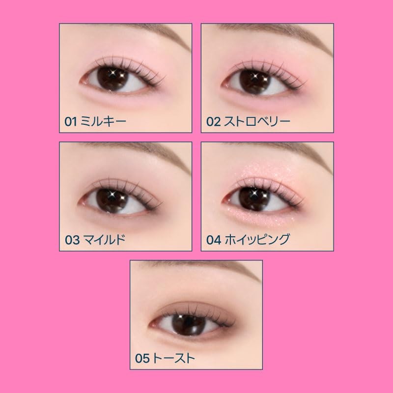 fwee Pocket Eye Palette (EP03 Strawberry Whip) (5 Colors)