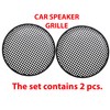 AERZETIX - C66078 Set of 2 Protective Nets for Speakers/Subwoofer