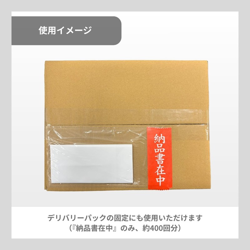 Sekisui Craft Luggage Tape "Disposal" 2.0 in x 164.4 ft