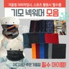Neck Warmer [Fleece Neck Warmer Collection] GEO Fleece Color Multi (Graphic) 4ea