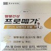 Chong Kun Dang Health Promega Altige Omega 3 Dual Blood