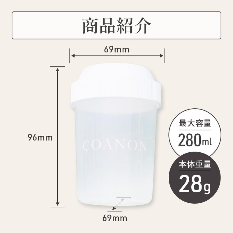 COANON Protein Shaker