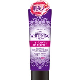 Laxur Chemical Sales Meditam Medicated Whitening Cream, 2.5 oz (70 g)
