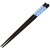 Made In Japan Chopsticks dots Washing Machine. Dryer, 19.0 cm